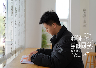 “i人”变“e人”?张清远:在新华园做勇敢的人