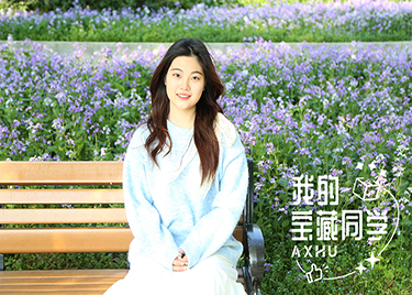 走出舒适圈!魏冰冰:从“社恐”女孩到自信达人