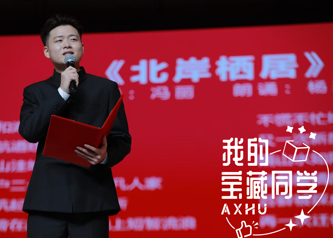 声音艺术践行者杨杰:道阻且长,行则将至