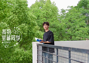 五禽戏与试管“共舞”:看刘昊如何“穿针引线”织就青春画卷